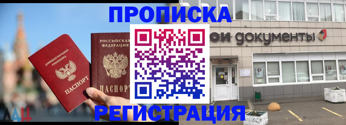 временная регистрация адрес в Краснотурьинске