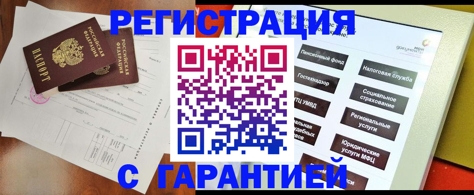 временная регистрация госуслуги в Краснотурьинске